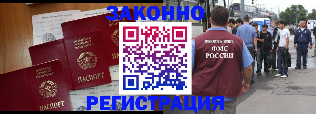 пропишу в квартире в Тихорецке